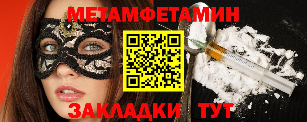 Рыбинск  Амфетамин  АМФ  Amphetamine 98%  Вход с VPN 