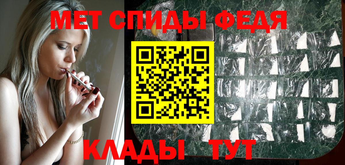 АМФ VHQ Рыбинск