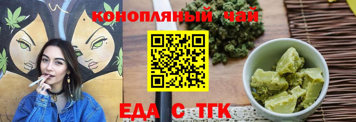 Рыбинск  Canna-Cookies конопля  Вход с VPN 