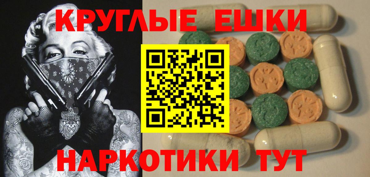 Экстази DUBAI  Вход с VPN  Рыбинск  Экстази Cube 