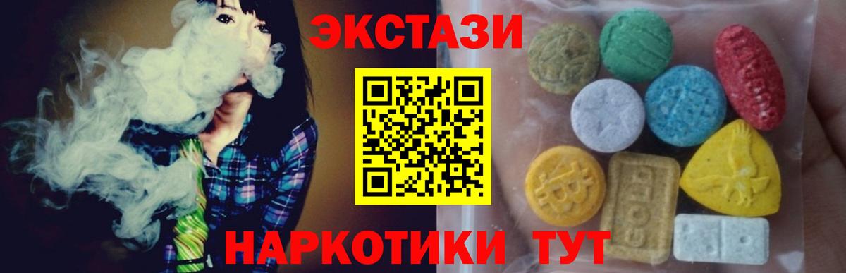 ЭКСТАЗИ Philipp Plein Рыбинск