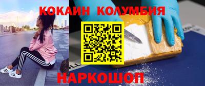 МДМА Рыбинск