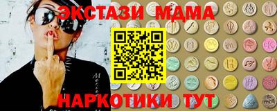 apvp Рузаевка