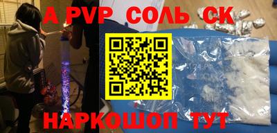 МДМА Рыбинск