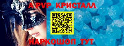 apvp Рузаевка