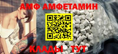 apvp Рузаевка