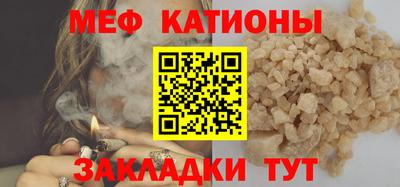 МДМА Рыбинск