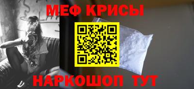 МДМА Рыбинск