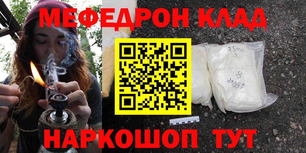 МДМА Рыбинск