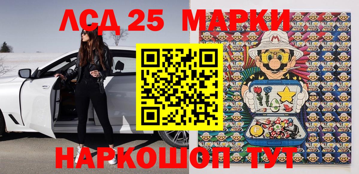 Наркотические марки  Наркотические марки 1,5мг  Вход с VPN  Наркотические марки 1,5мг  Рыбинск 