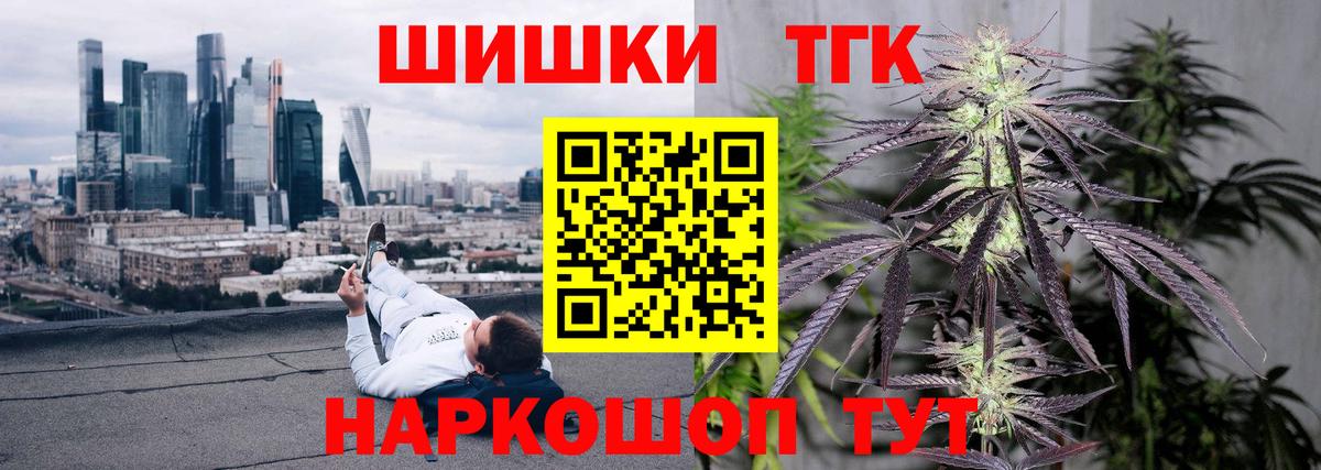 МАРИХУАНА план  Канабис тримм  Рыбинск  Вход с VPN  Бошки Шишки Amnesia 